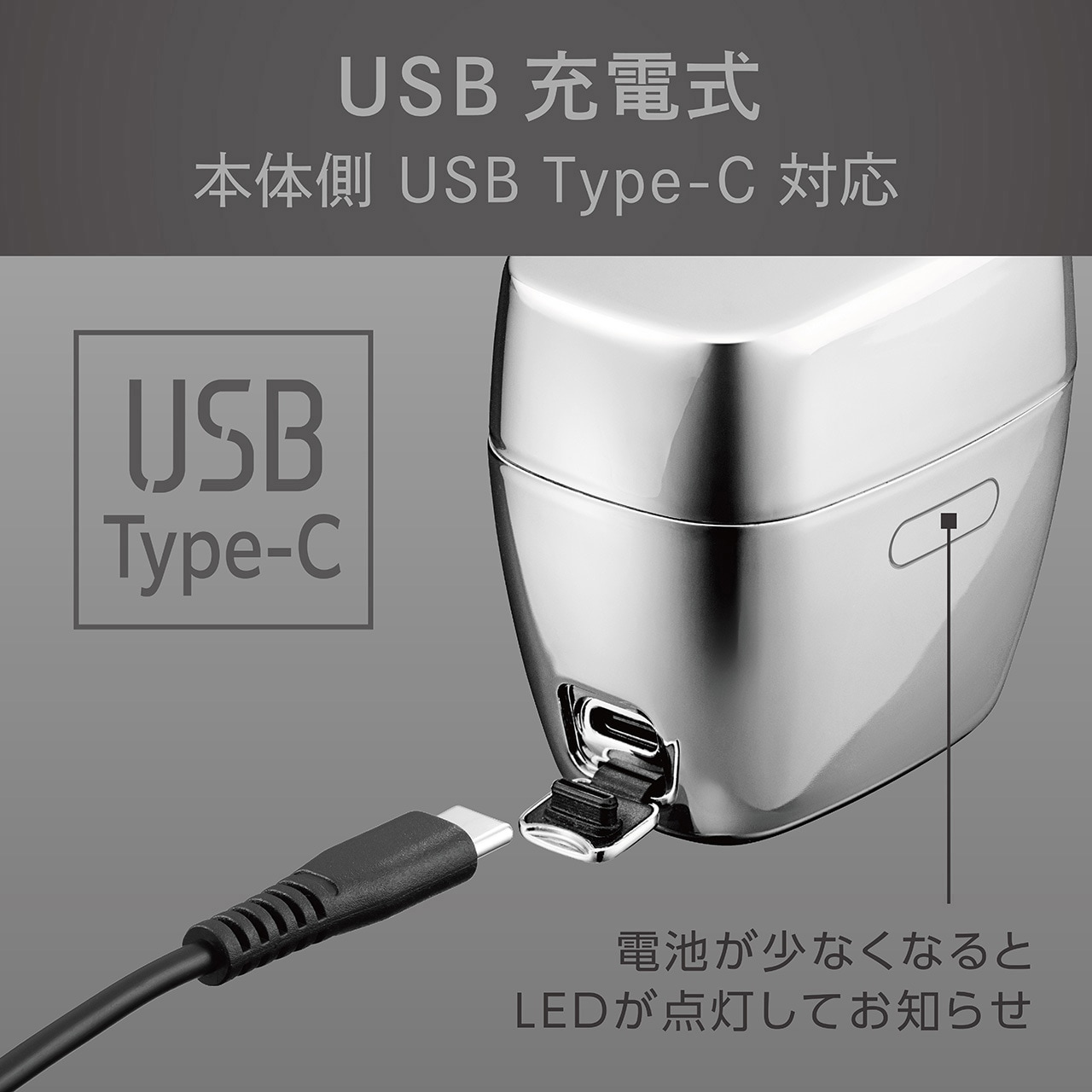 KMC0800S USB充電5枚刃シェーバー 1台 コイズミ(小泉成器) 【通販