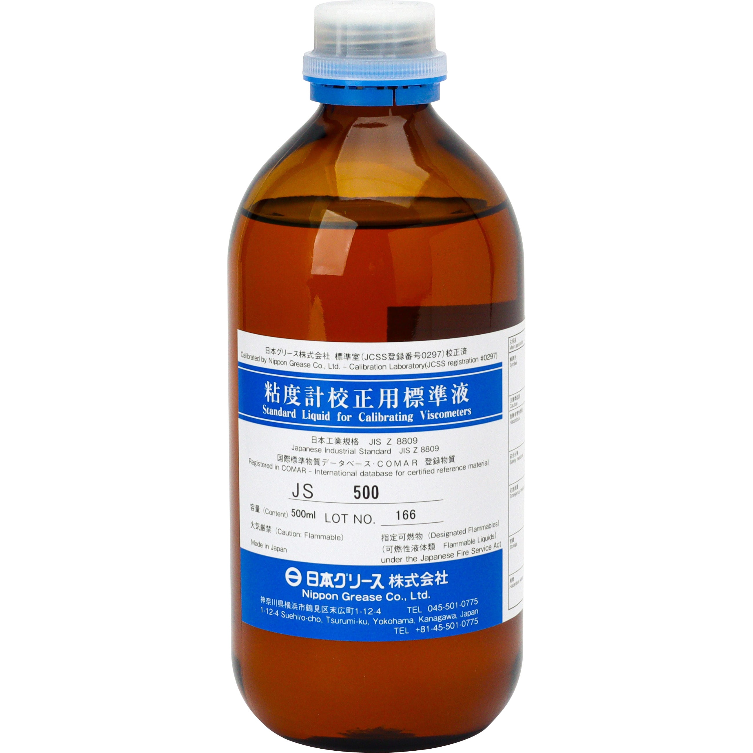 ケスラー kesuller 水性ペイント除去剤 450g×20本 ケース 横浜油脂工業 - 2