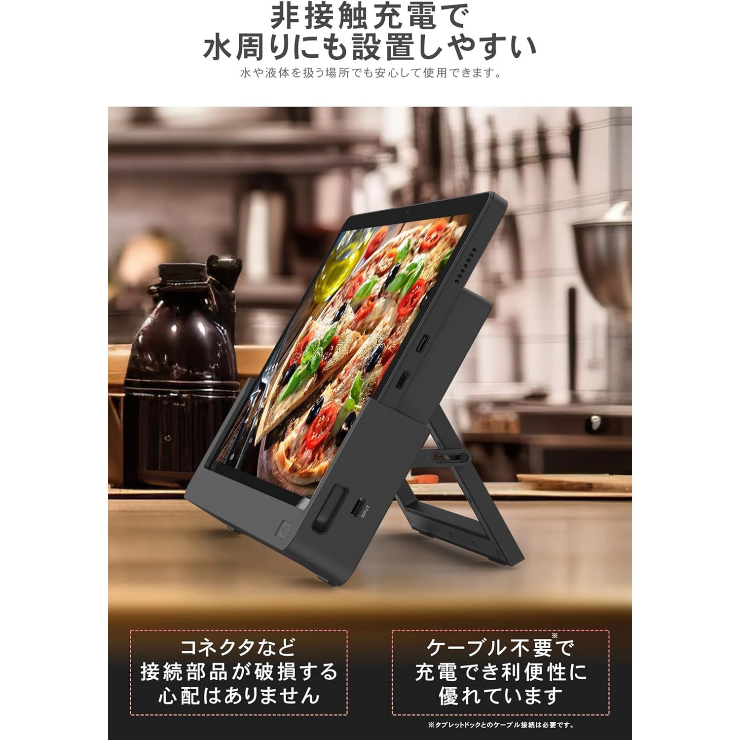F3T10-OPCL1/F3T10-WCE4用クレードル 法人向け10.1インチタブレットPC