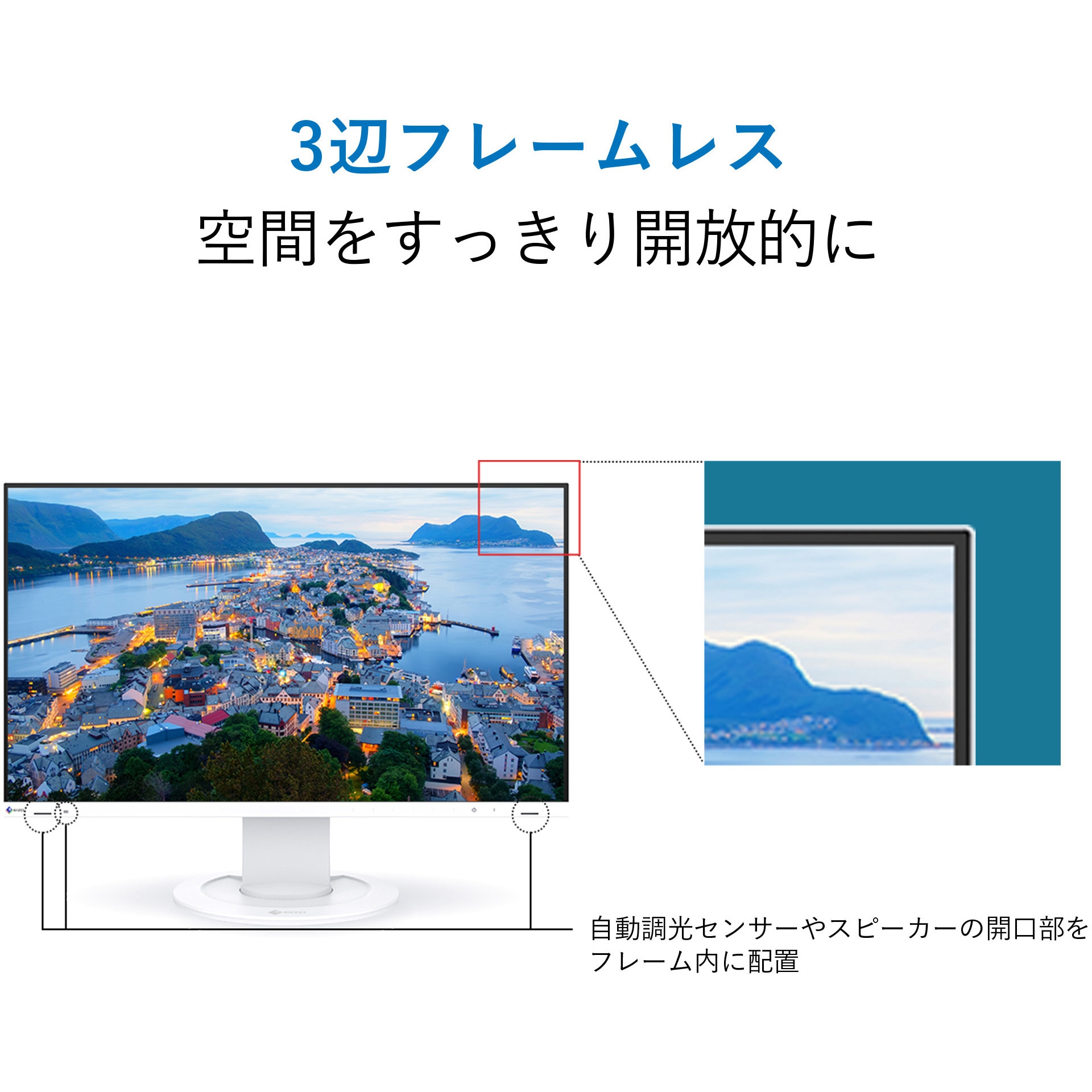 EV2400R-BK 液晶ディスプレイ 23.8型/1920×1080/HDMI、DisplayPort 