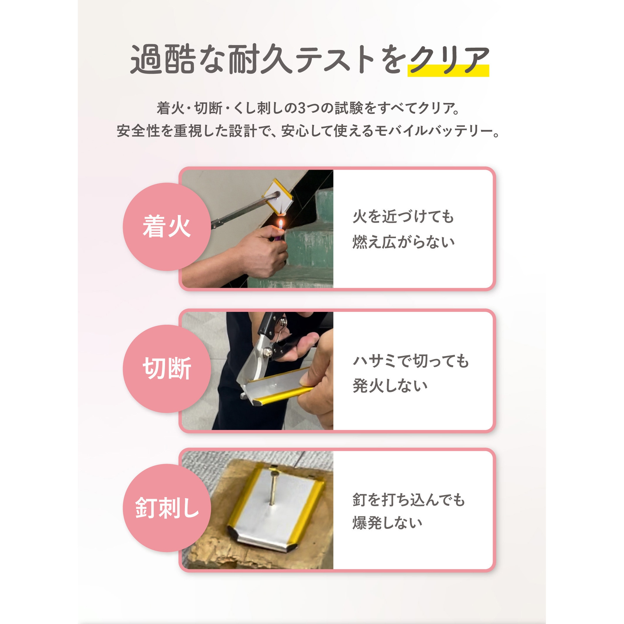 LN-MBMZ50DGY 半固体モバイルバッテリー 燃えにくい モバイル