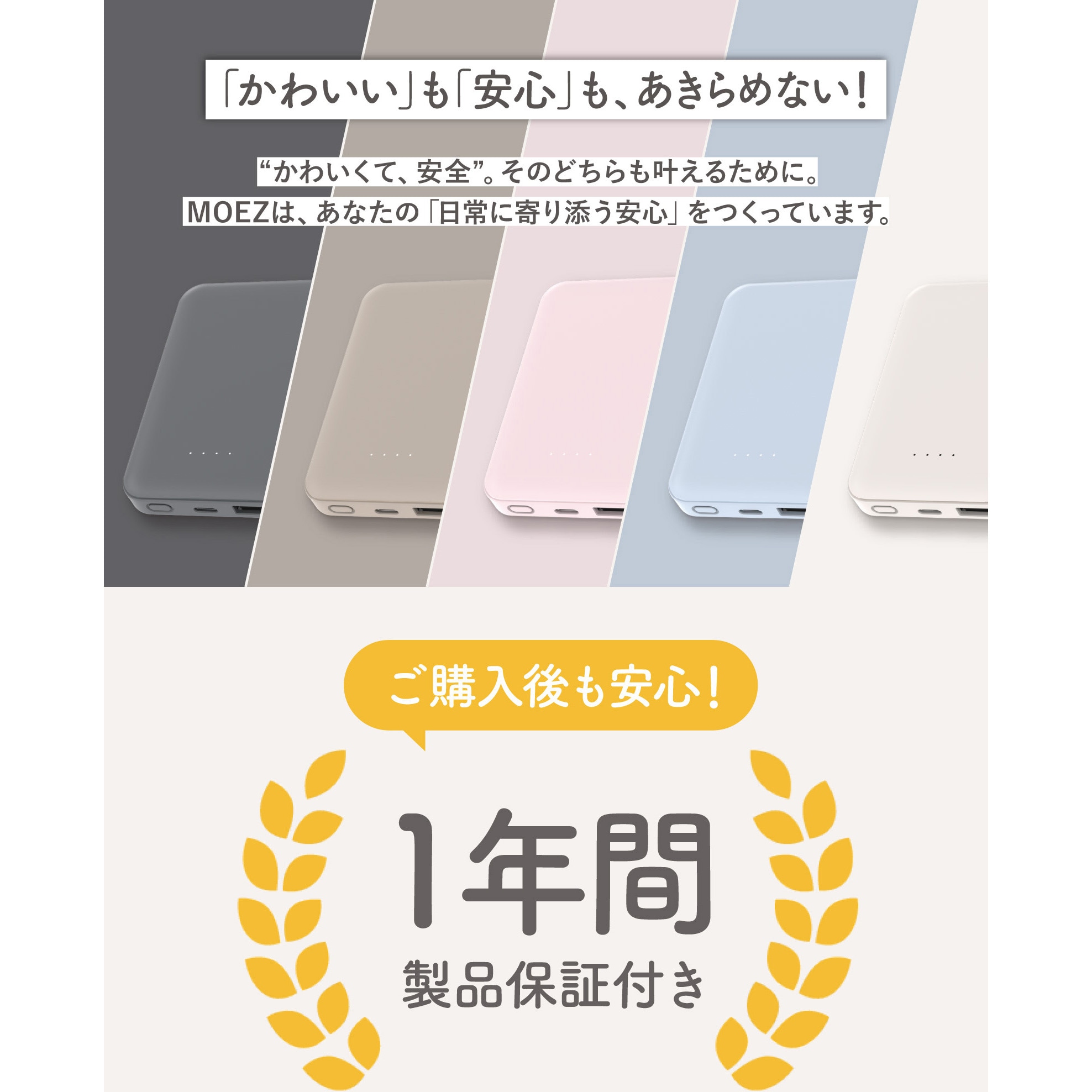 LN-MBMZ50GG 半固体モバイルバッテリー 燃えにくい モバイルバッテリー