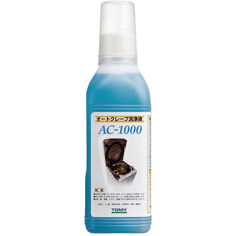 AC-1000 オートクレーブ洗浄液 TOMY(トミー精工) 1本(1000mL) AC-1000 7,474円
