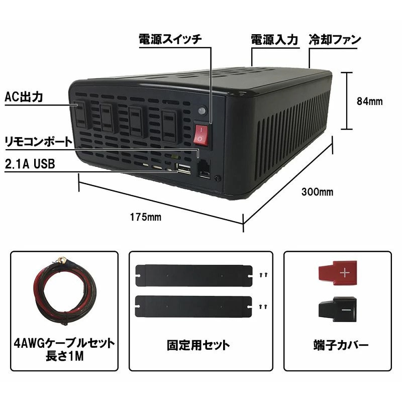 CLESEED 1500w 短形波インバーター　MGA1500TR 未使用品 1500W 疑似正弦波インバーター MGA1500TR | CLEZEED クレジード