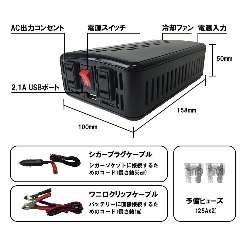 MGA500T 矩形波インバーター Sシリーズ CLEZEED(クレジード) 出力電圧
