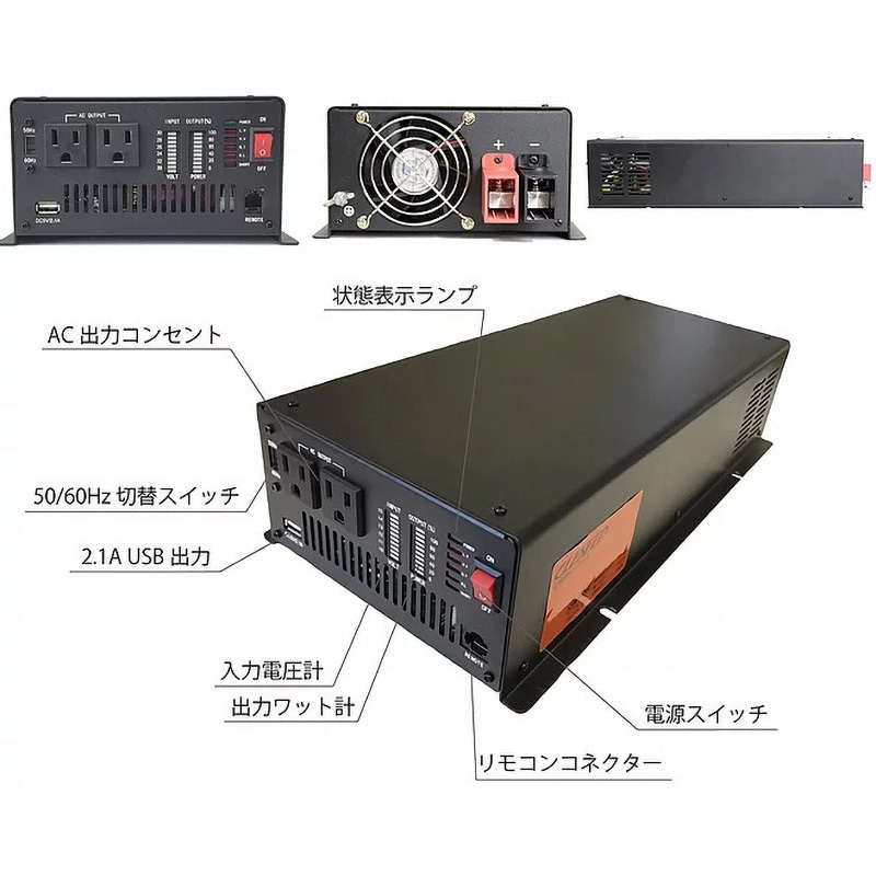 CSW1500T 正弦波インバーター Sシリーズ CLEZEED(クレジード) 入力電圧DC12V 定格出力1500W - 【通販モノタロウ】