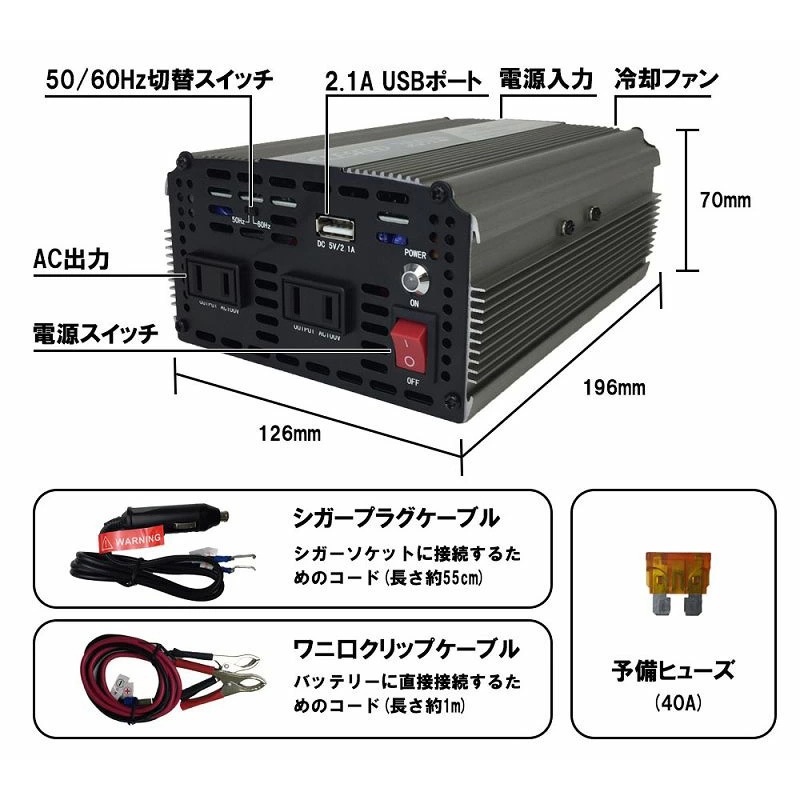SW300T 正弦波インバーター Sシリーズ CLEZEED(クレジード) 出力電圧