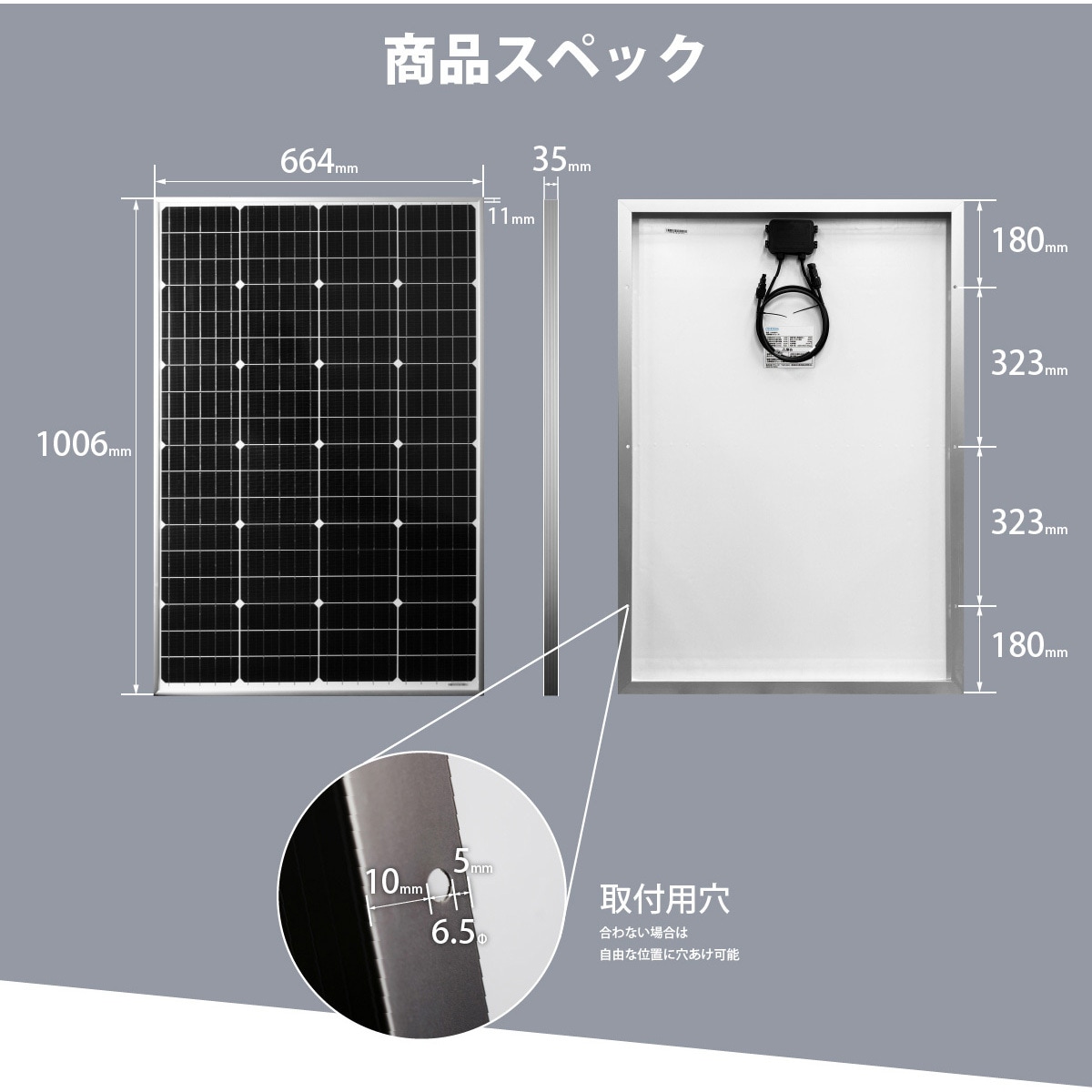 N100WTA ソーラーパネル 1枚 CLEZEED(クレジード) 【通販モノタロウ】