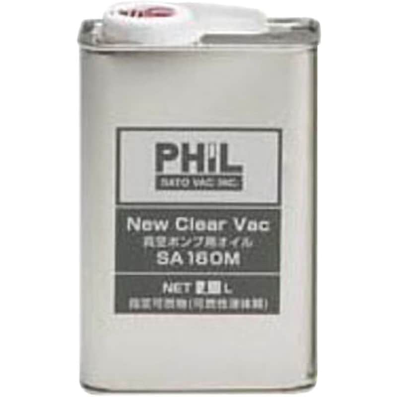 【正規品】 SA-160M 真空ポンプオイル 1個(1L) 佐藤真空 【通販モノタロウ】 日用品