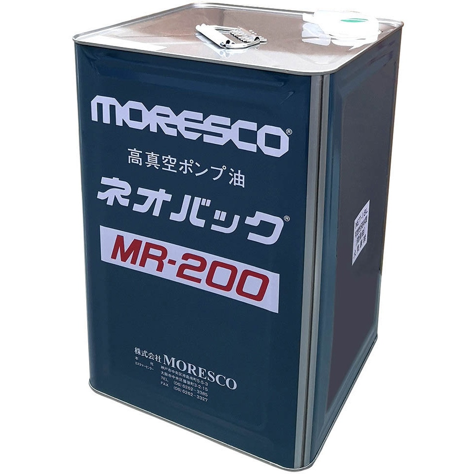 全国総量無料で MORESCO 高真空ポンプ油ネオバック MR-200 18L 1-685-04