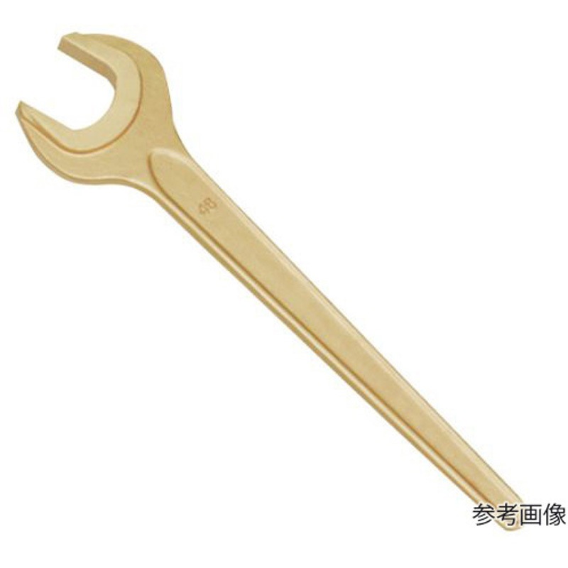 140-24A 防爆片口スパナ 140シリーズ 1丁 SAFETY TOOLS 【通販モノタロウ】