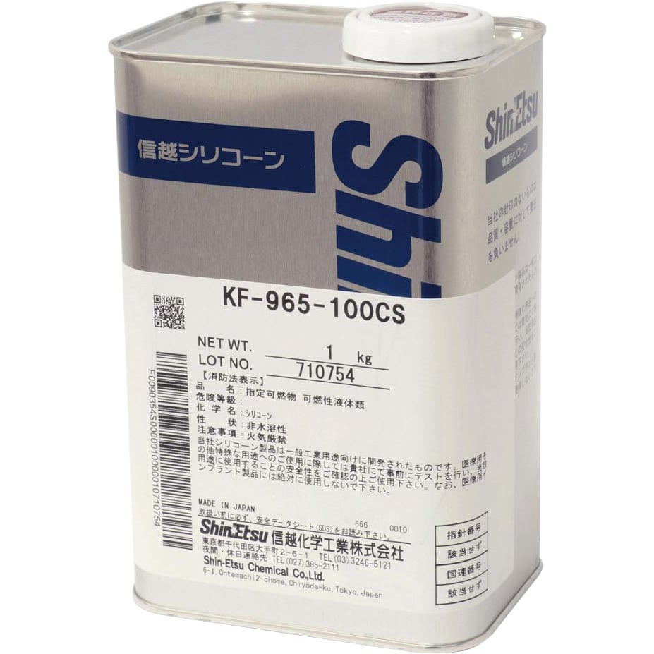 KF965-100 シリコーンオイル 1缶(1kg) 信越化学工業 【通販サイト