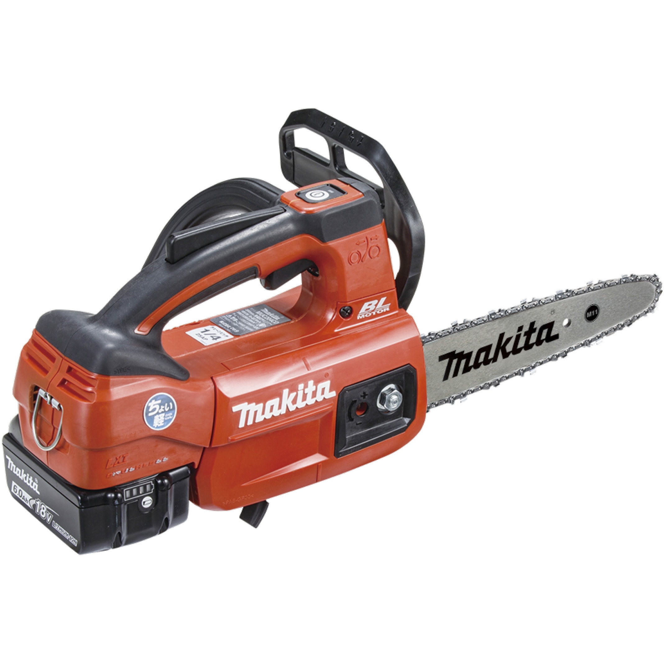 マキタ　チェンソー　　　　 マキタ（makita） 91PX-46E 300mm木材用チェーンソー替刃(A-55647