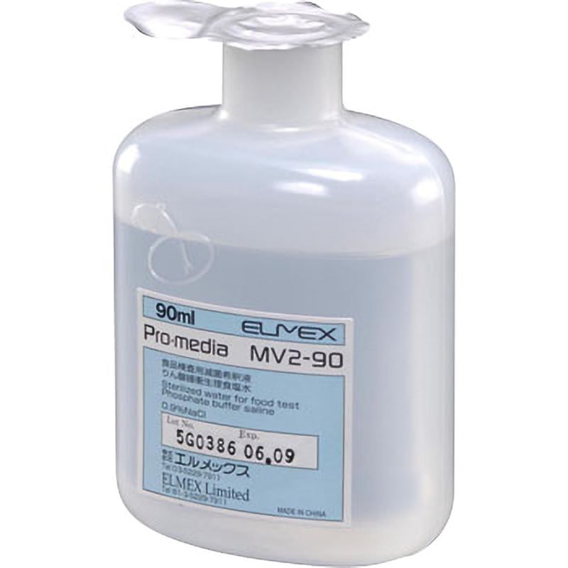 MV2-90 滅菌希釈水 1箱(90mL×40本) エルメックス 【通販モノタロウ】