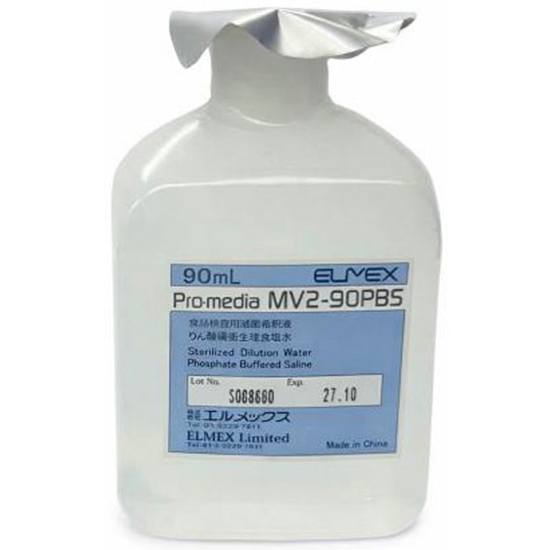 MV2-90 滅菌希釈水 1箱(90mL×40本) エルメックス 【通販モノタロウ】