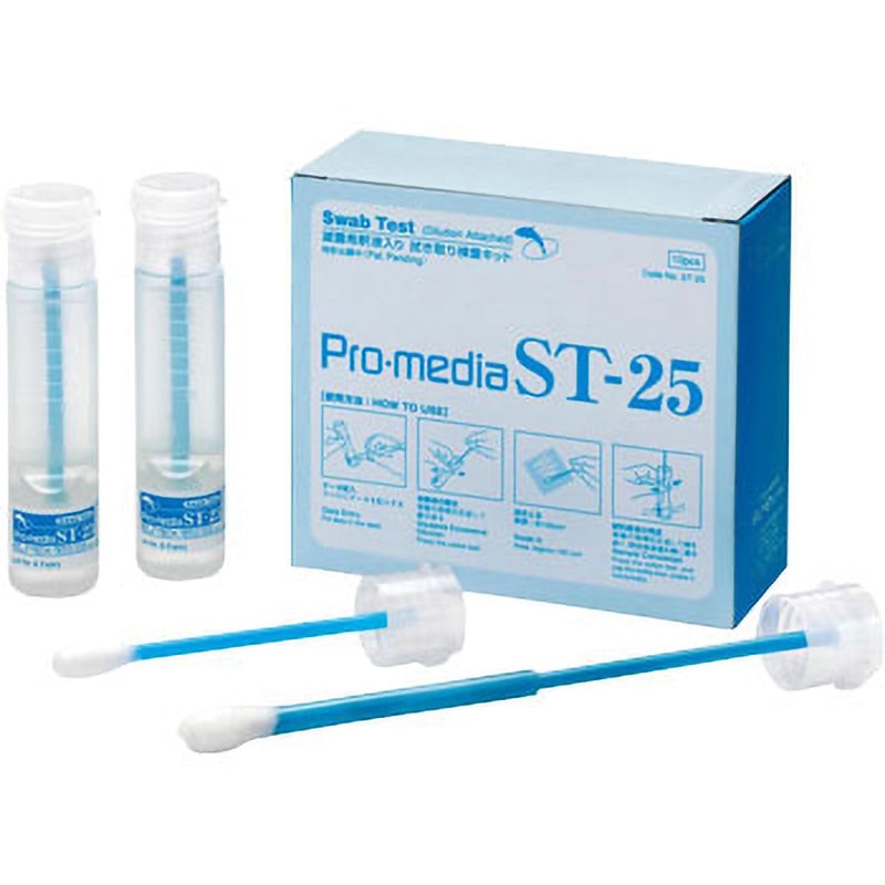 ST-25-PBS 拭き取り検査キット エルメックス 寸法ボトル/Φ21.9×93.6mm