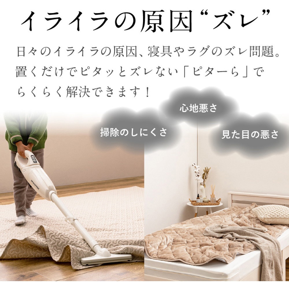 敷パッド スーミー 100×205cm シングル 敷パッド スーミー 寝具 敷き