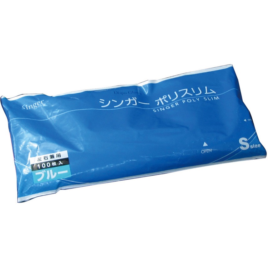 LPE0190SE-BP シンガーポリスリム袋入 宇都宮製作[手袋] ポリエチレン