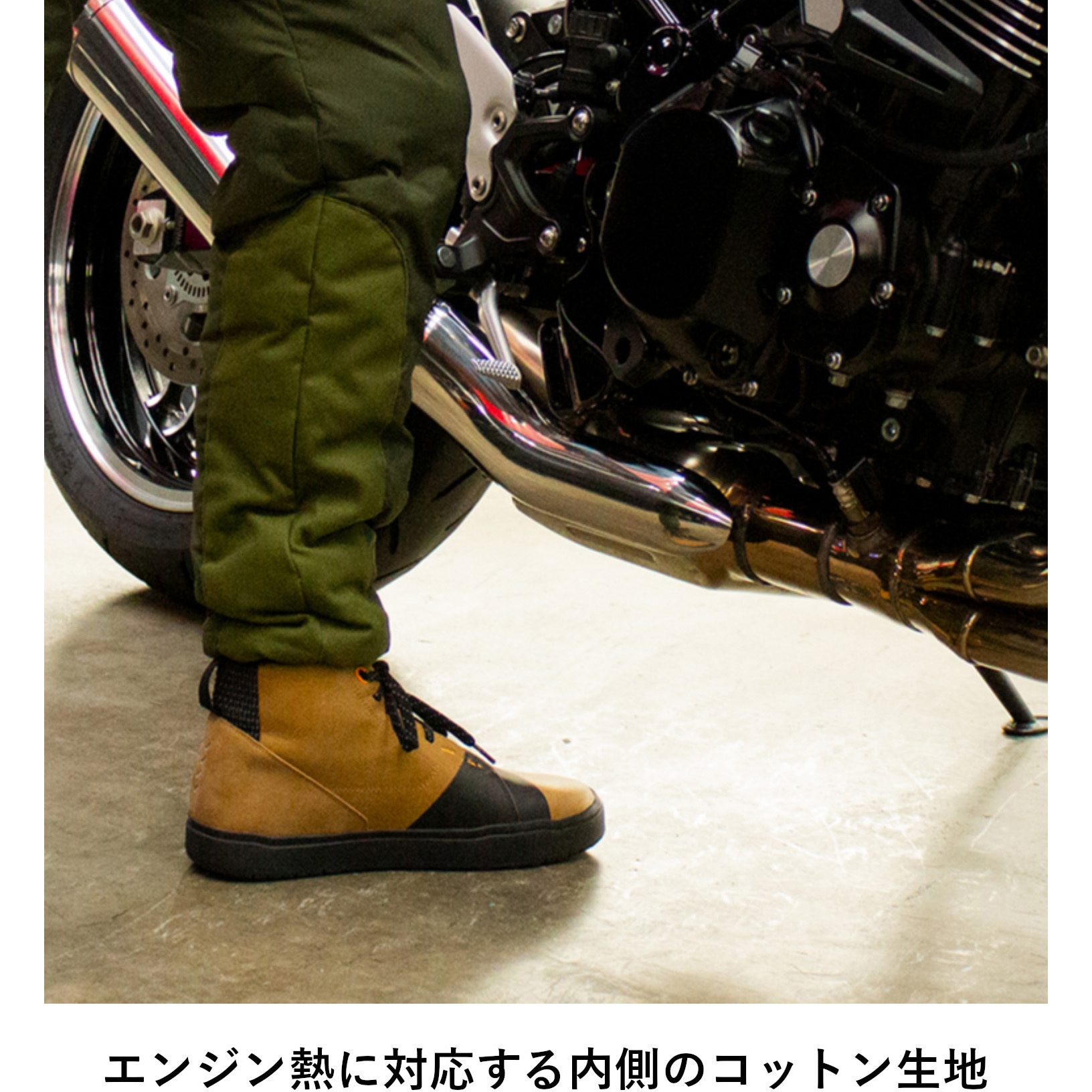 HYDD ライディングパンツ カーキ48