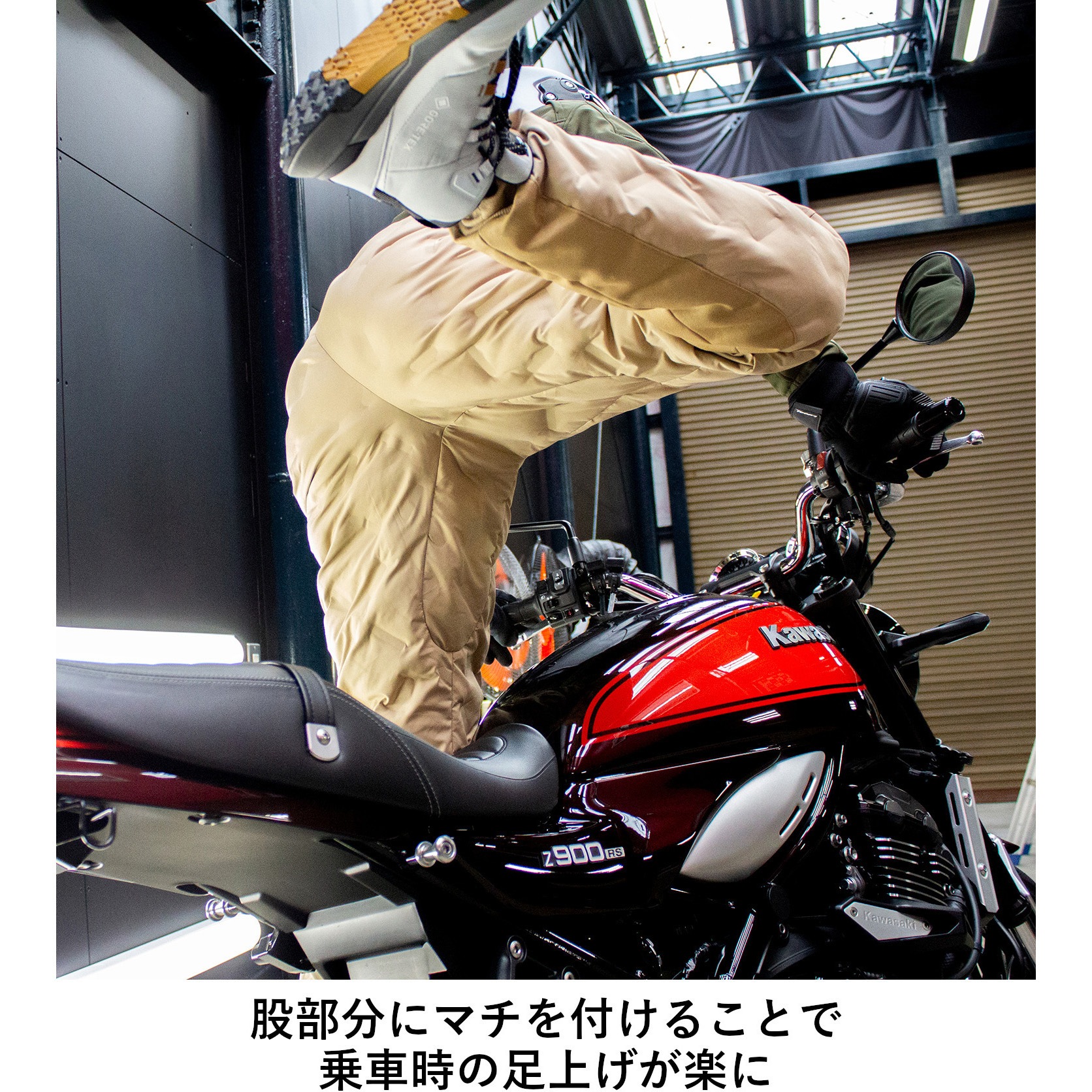 RD-905/KHAKI/4XL RADARM ライディングキルトパンツ RADARM カーキ色 