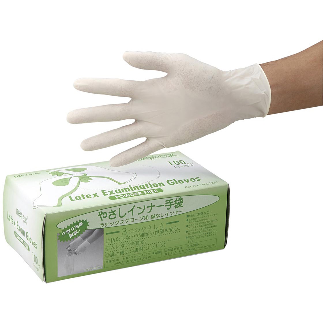 KBM ニトリル手袋 エクストラソフト Sサイズ - 衛生日用品