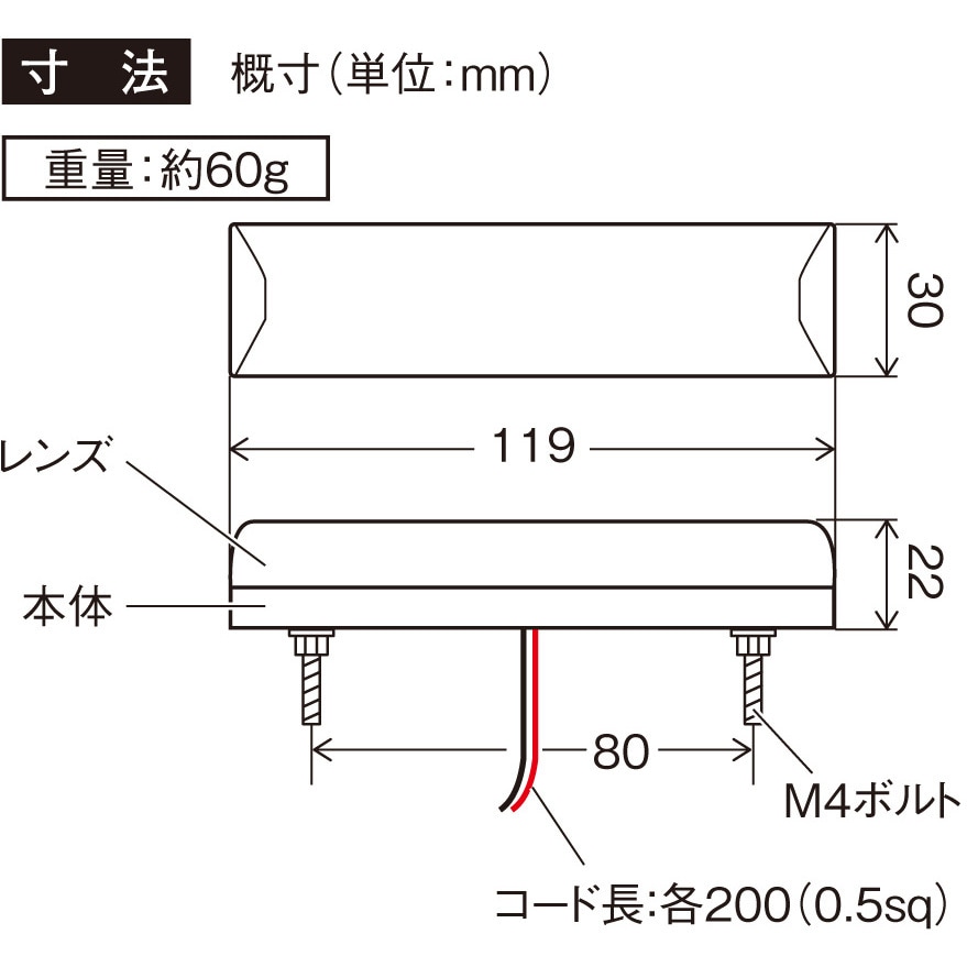 CE426 閃光車高灯 槌屋ヤック 10個LED コードアースタイプ イエロー