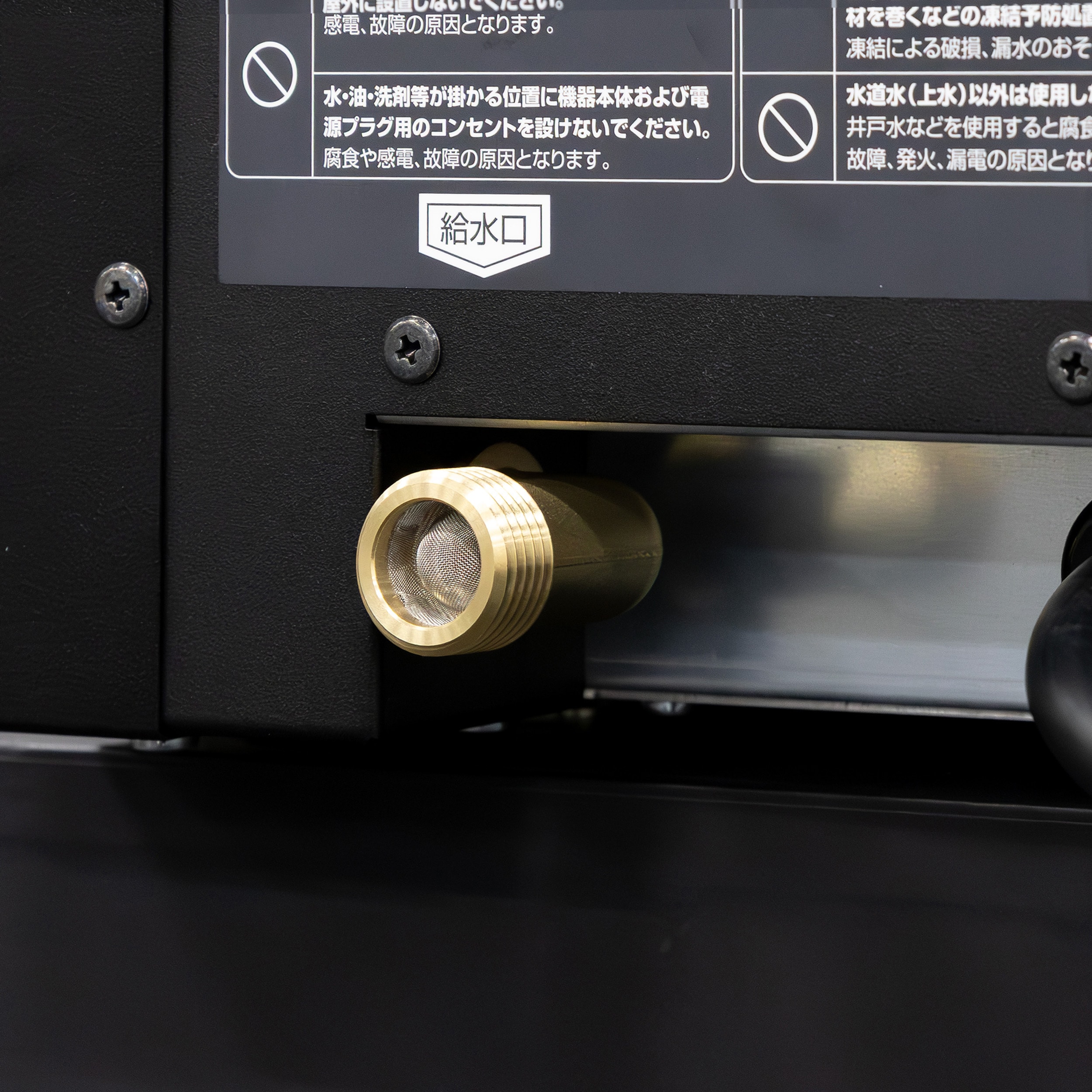 EHWD-14VK(1)・浄水器セット付 ホットウォーターディスペンサー 1