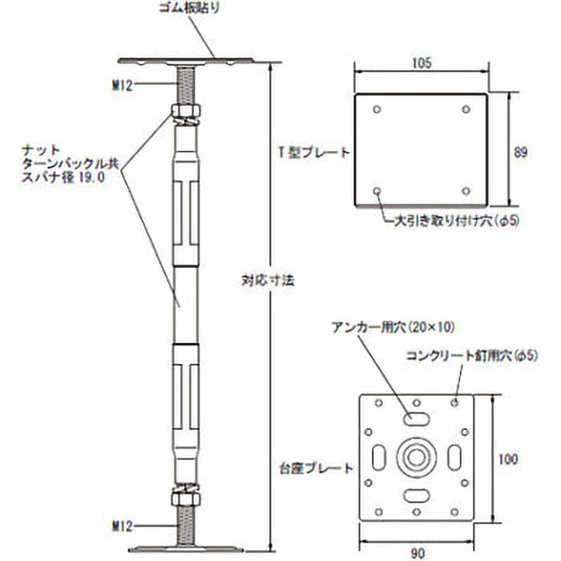 T-1420 T型鋼製束 モノタロウ Tタイプ - 【通販モノタロウ】