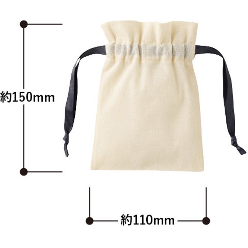 TP-0064-028 コットンカラーリボン巾着(SS) MARKLESS STYLE 1セット(20