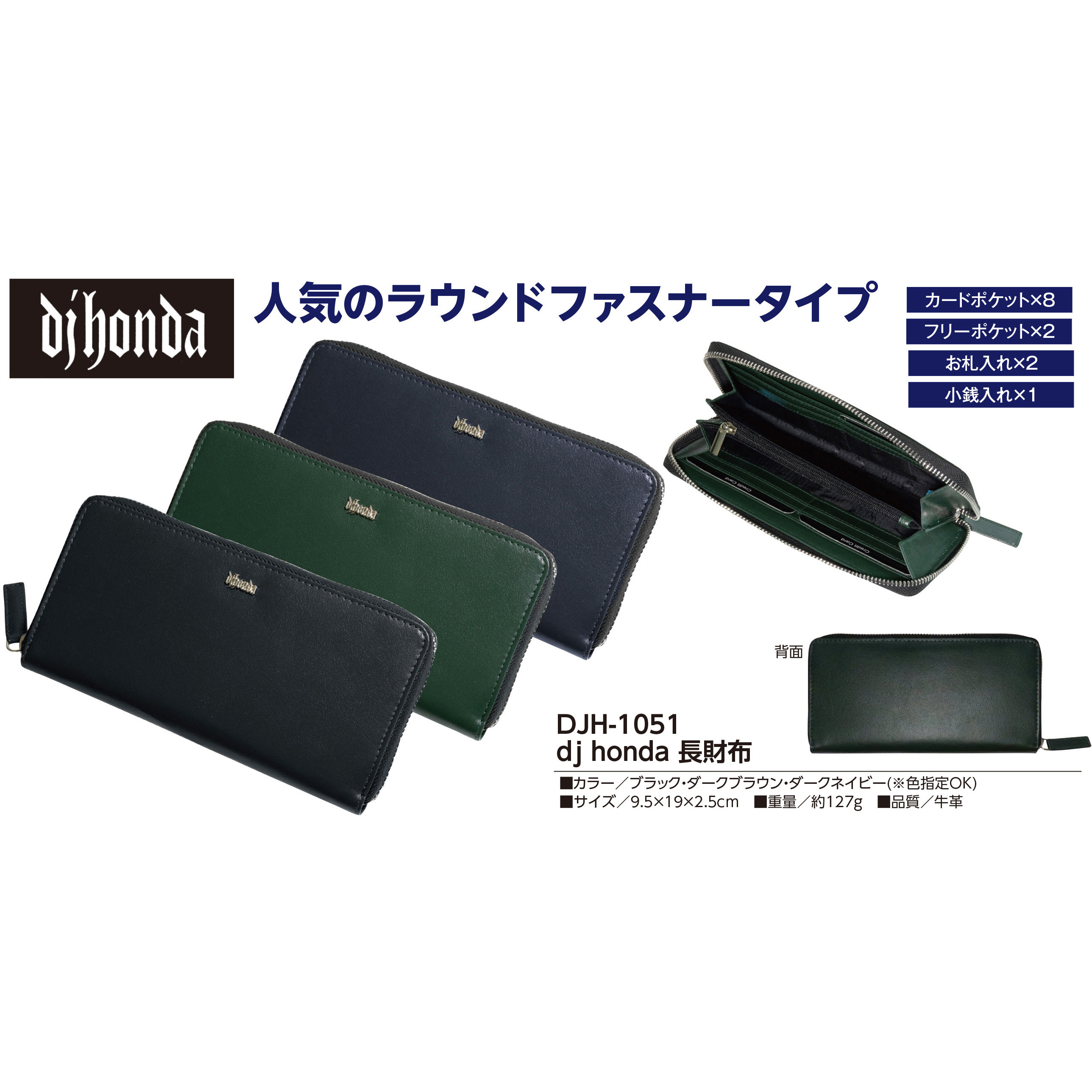 ペイント多機能長財布【WCJ-GE-012KH Artisane josse（アルティザンヌ・ジョゼ） 長財布 レディース 軽量 本