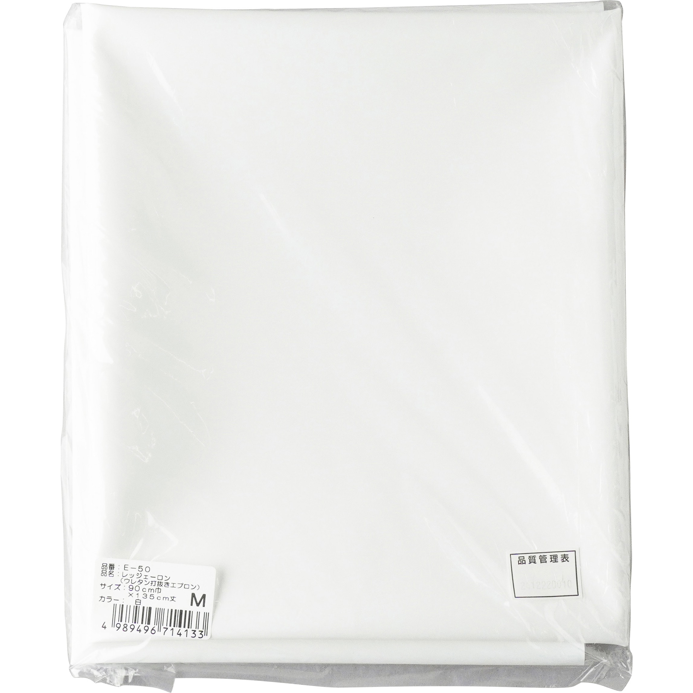 レッジェーロン 打ち抜きポリウレタンエプロン ホワイトマックス 食品