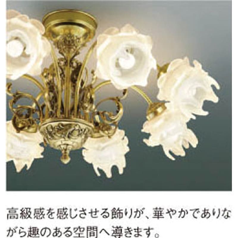 イルム コイズミ シャンデリア 【通販モノタロウ】