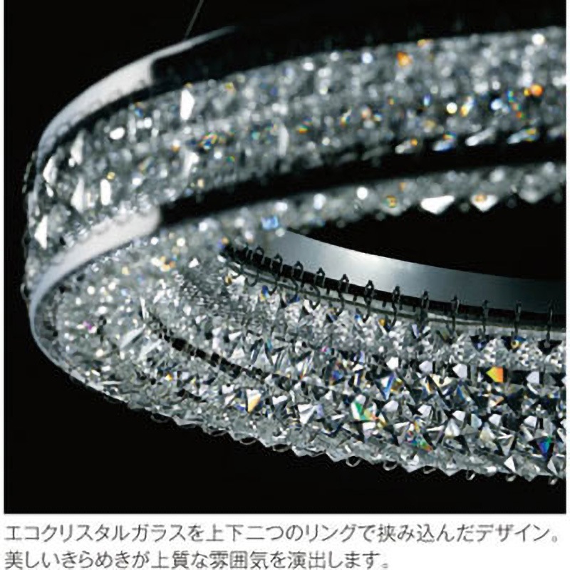AP42694L シャンデリア 1台 コイズミ(小泉成器) 【通販モノタロウ】