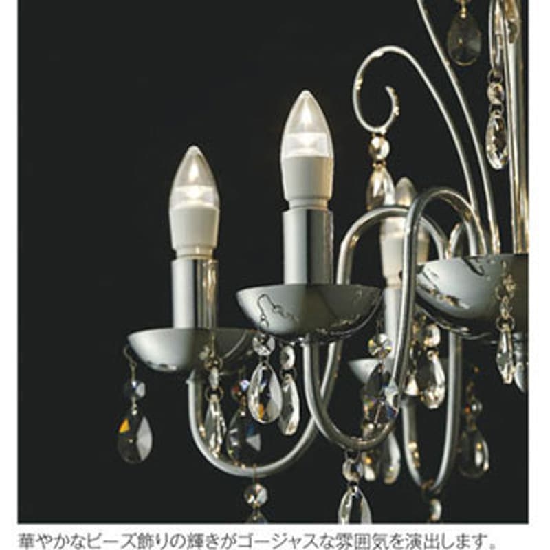 AA42096L シャンデリア コイズミ 適用畳数～6畳 消費電力32W - 【通販