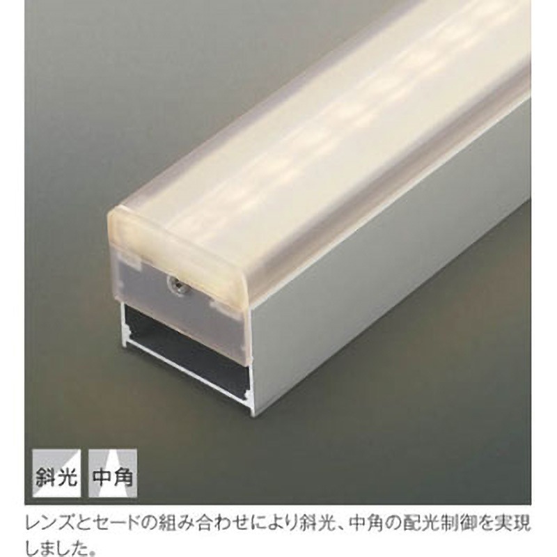 間接照明器具 コイズミ 【通販モノタロウ】