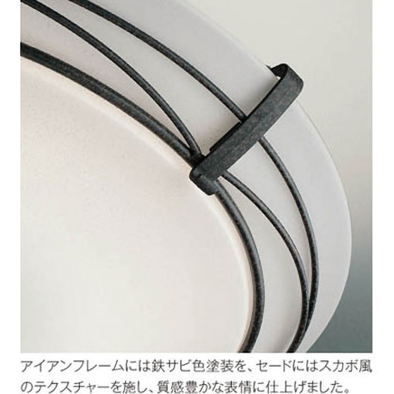 AH42634L シーリングライト コイズミ照明 電球色+昼光色 Ra82 色温度 