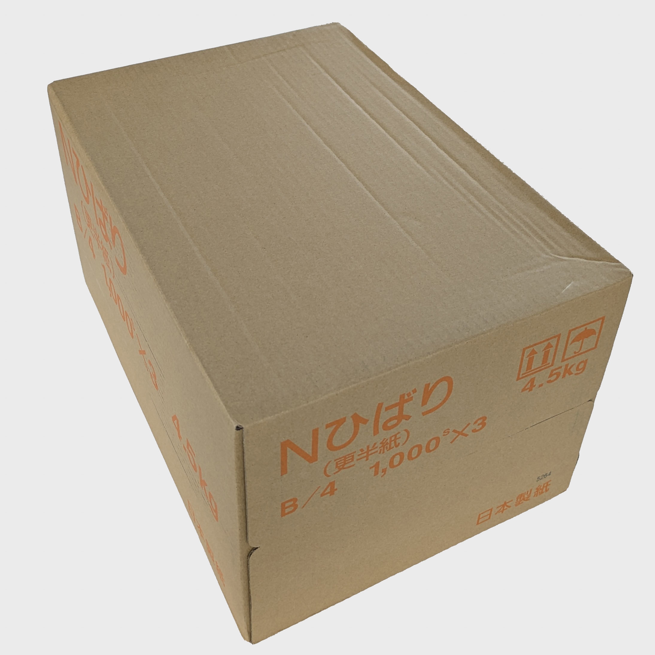 NHIB24 更紙(わら半紙) Nひばり ゴークラ サイズB4 1箱 NHIB24