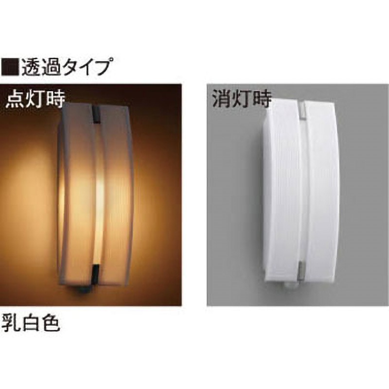 AU45047L エクステリア ポーチ灯 コイズミ照明 消費電力4.9W 電球色