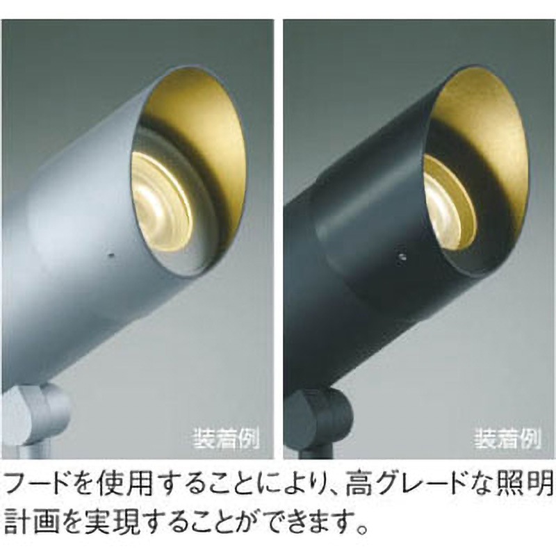 コイズミ　LED照明器具　AU43669L スポットライト AU43669L エクステリア スポットライト コイズミ 2700K 電球色