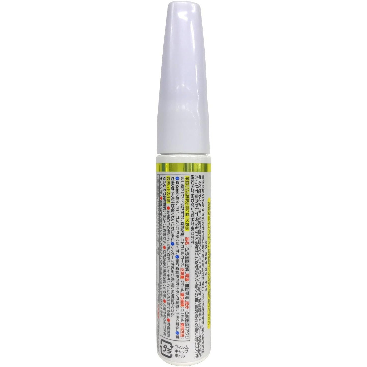 あき様オーダー用 MMX59707 補修ペン MINIMIX オーダーカラー 三菱 武蔵ホルト 1本(20mL