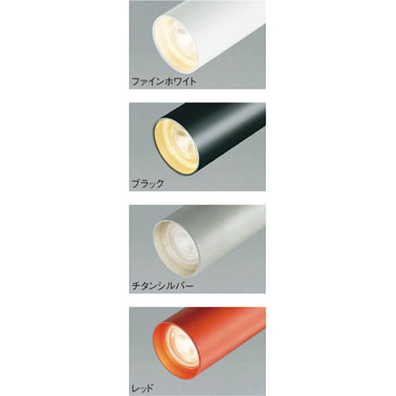 AS43977L スポットライト コイズミ(小泉成器) 2700K 電球色 プラグ 