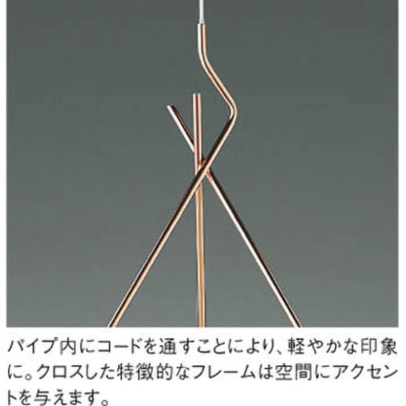 AP47623L ペンダントライト コイズミ照明 明るさ白熱球60W×3灯相当