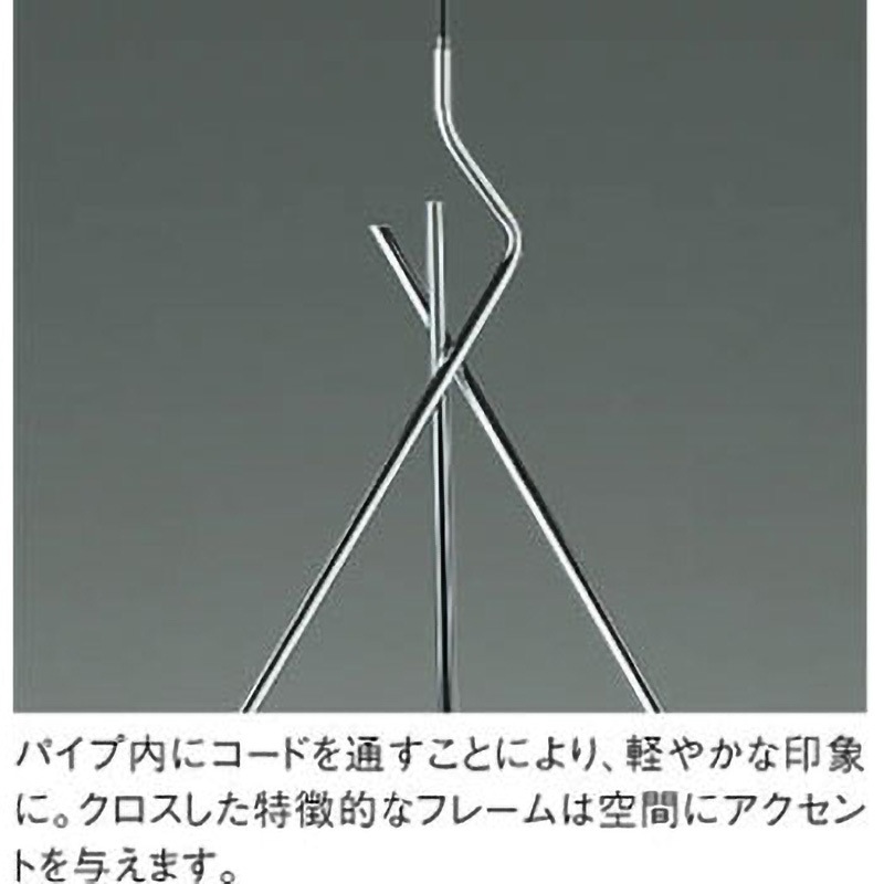 AP47622L ペンダントライト コイズミ(小泉成器) 2700K 明るさ白熱球60W