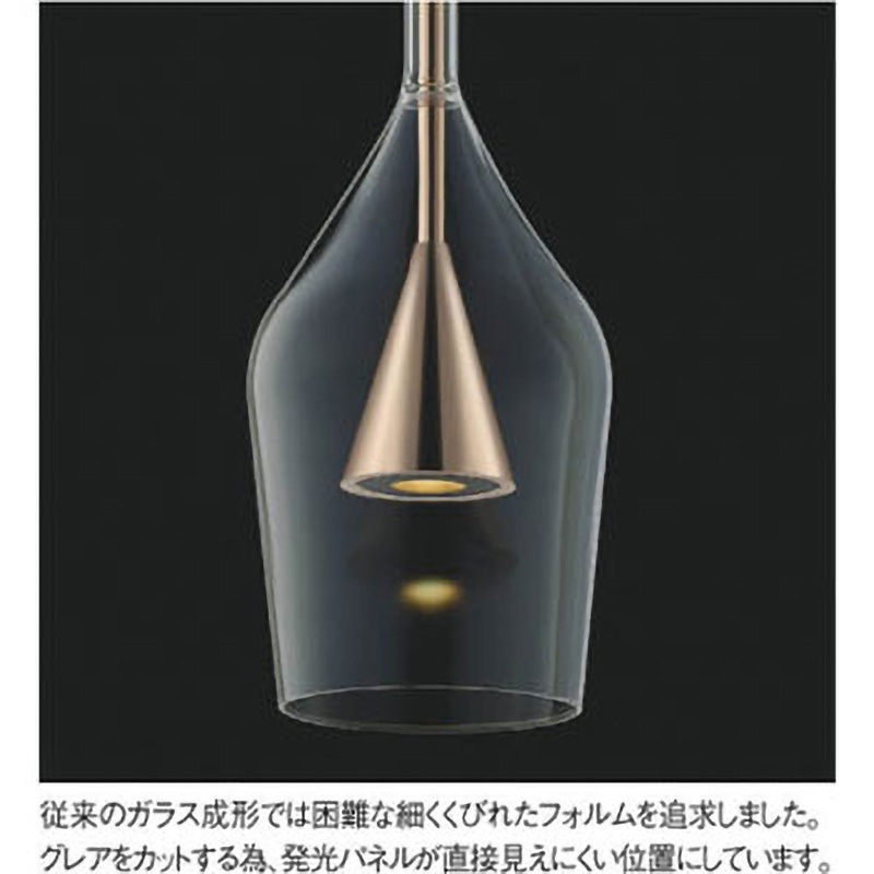 AP45322L ペンダントライト 1台 コイズミ(小泉成器) 【通販モノタロウ】