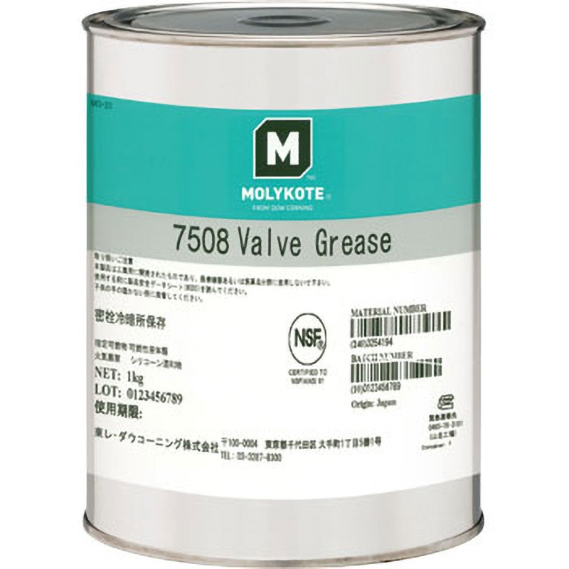 7508 モリコート シリコーングリース 7508グリース 1本(1kg) デュポン・東レ・スペシャルティ・マテリアル 【通販モノタロウ】