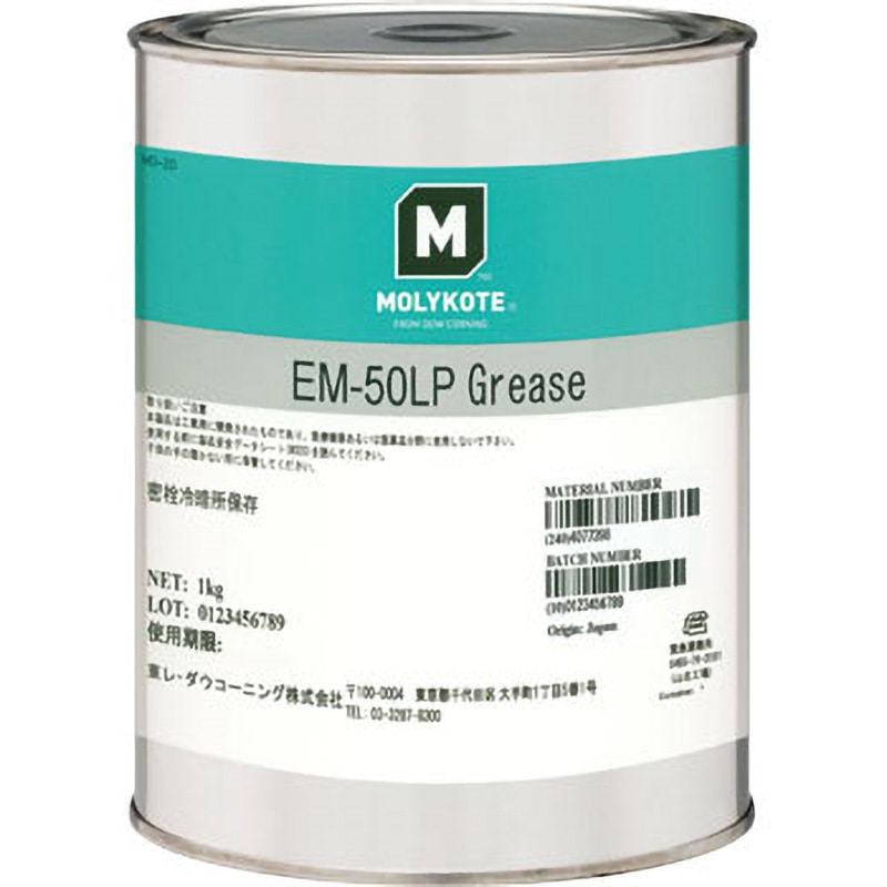 EM50LP10 モリコート 樹脂・ゴム部品用 EM-50LPグリース 1缶(1kg) デュポン・東レ・スペシャルティ・マテリアル 【通販モノタロウ】