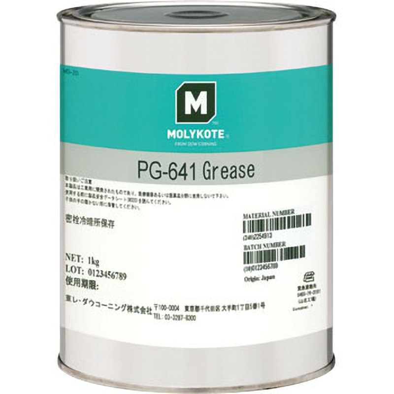 PG64110 モリコート 樹脂・ゴム部品用(非拡散) PG-641グリース デュポン・東レ・スペシャルティ・マテリアル 容量1kg   PG64110