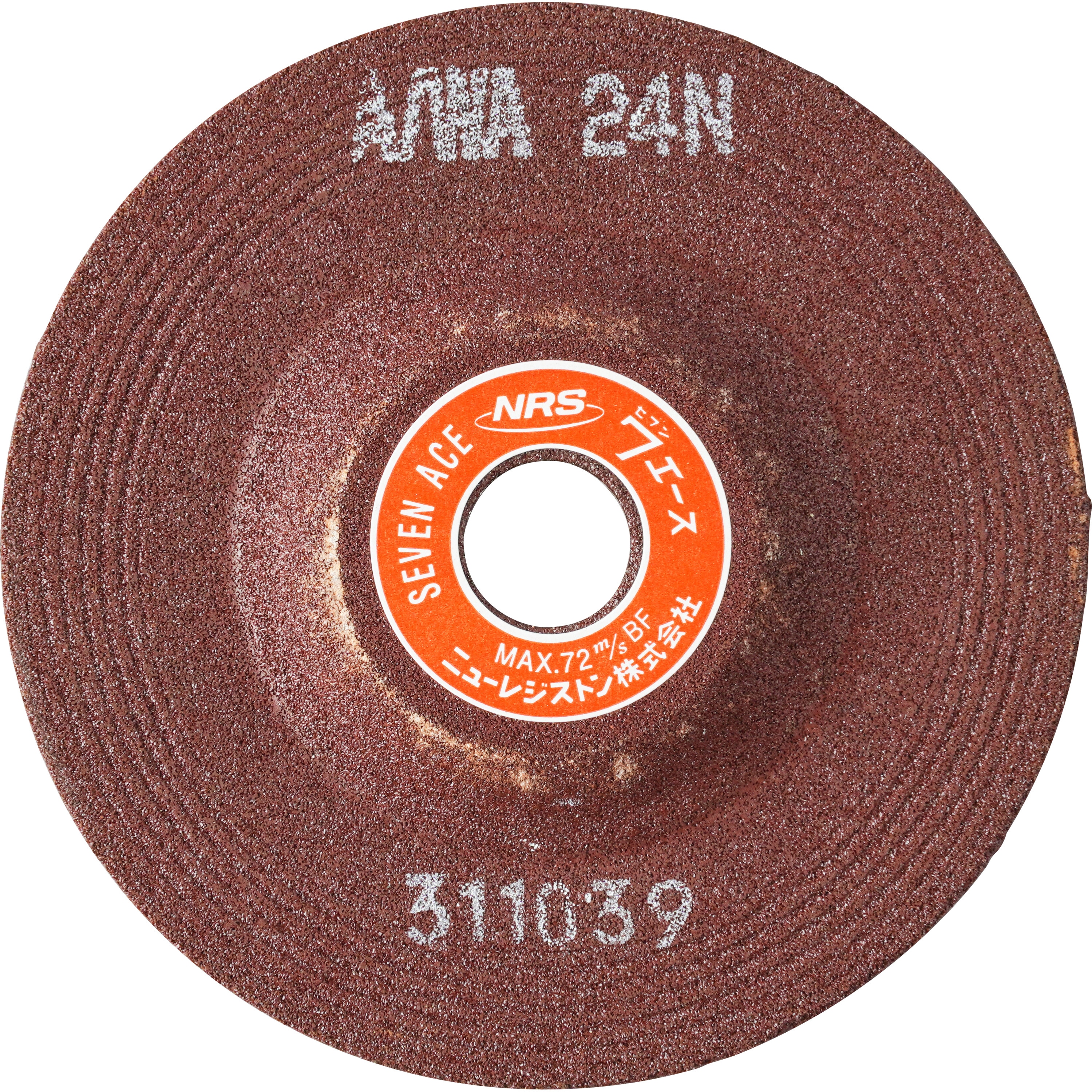 SA1006-AWA24N 7エース ニューレジストン A/WA(一般鋼用)砥粒