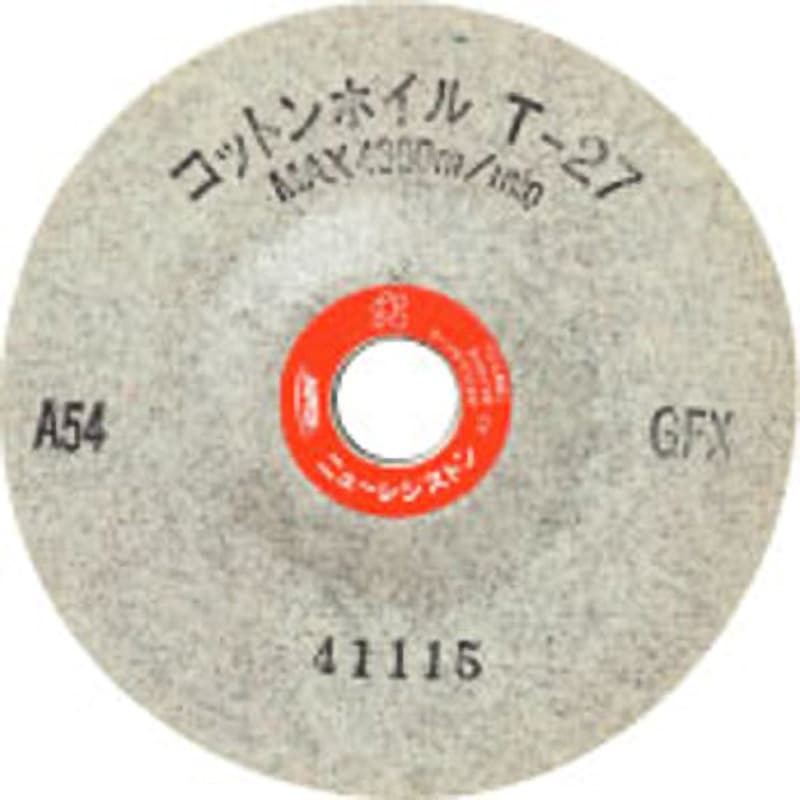 CH271006-A80GFX コットンホイルT-27オフセット型 ニューレジストン 砥粒A 粒度80 外径100mm穴径15mm 1箱(5枚) CH271006-A80GFX