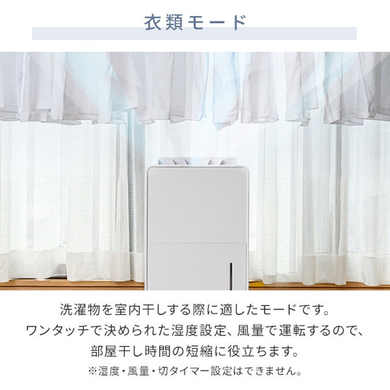 YDC-H601(H) 除湿機 衣類乾燥除湿機 コンプレッサー式 1台 YAMAZEN